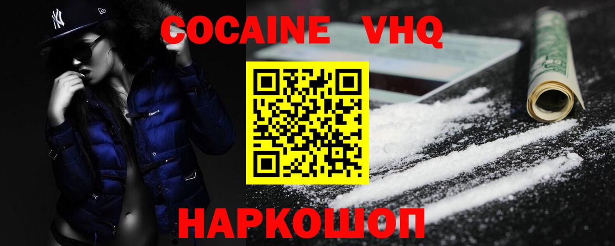 Конопля  Вход с VPN  Меф   Серпухов  Alpha-PVP СОЛЬ   ГАШ  COCAIN 