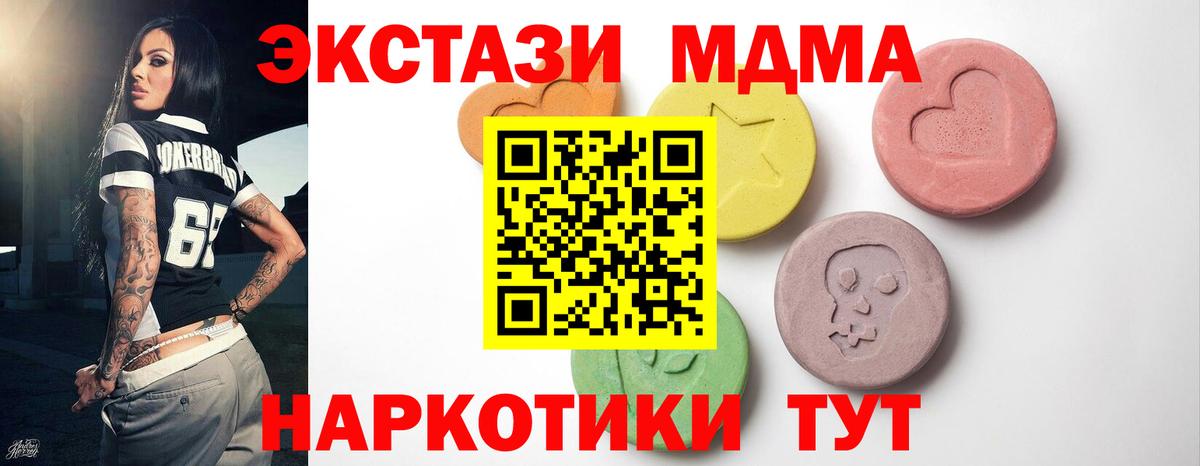 Ecstasy 99% Серпухов