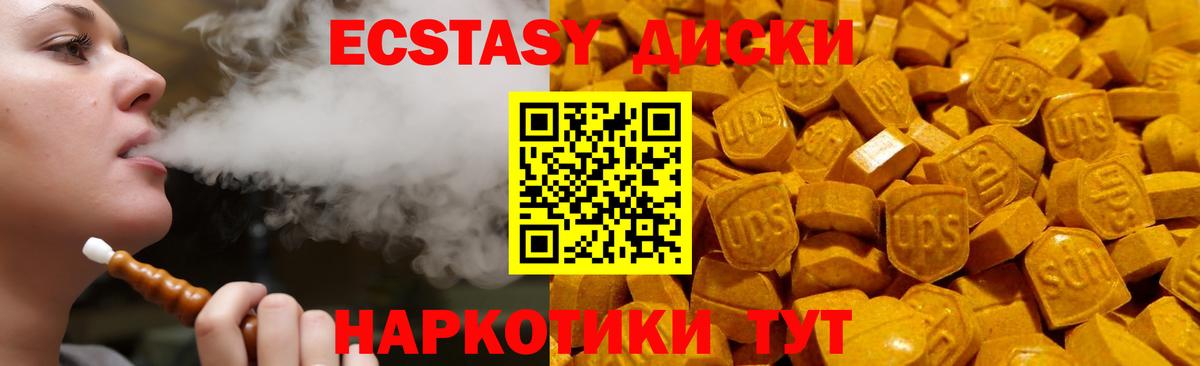 Экстази 99%  ЭКСТАЗИ бентли  Серпухов  Вход с VPN 
