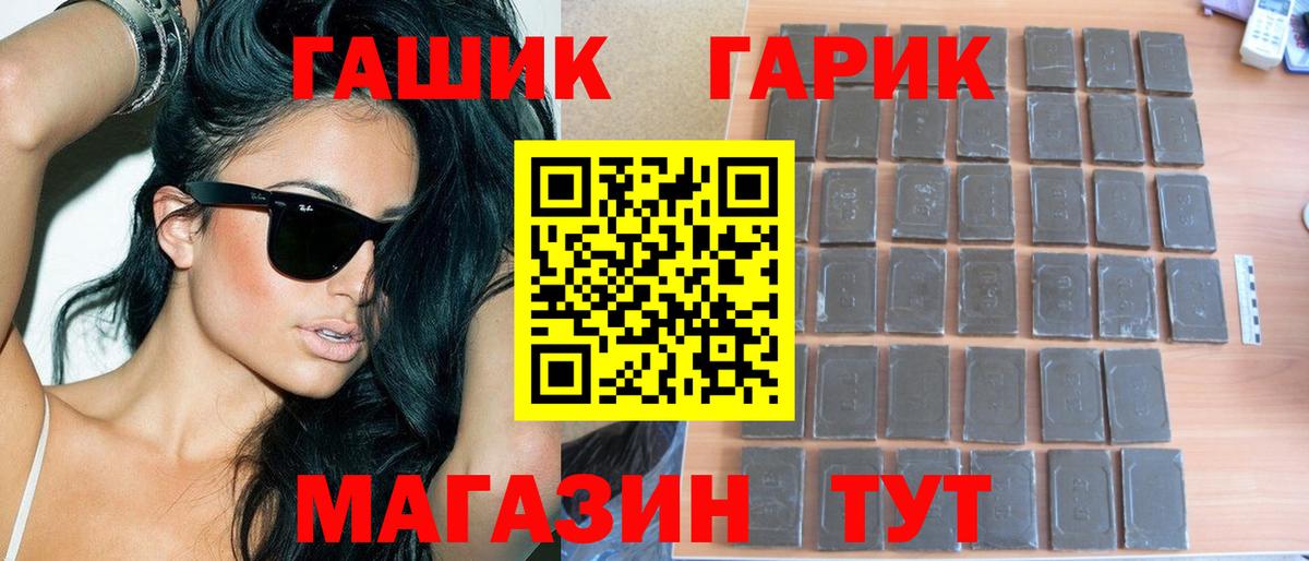ГАШИШ ice o lator  ГАШ Изолятор  Серпухов  Вход с VPN 