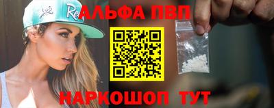 метамфетамин Обнинск