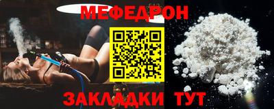 mdpv Нягань
