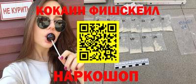 метамфетамин Обнинск