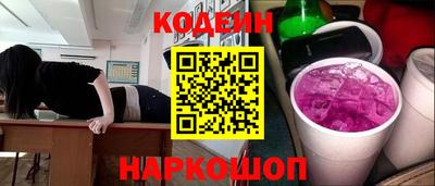 метамфетамин Обнинск