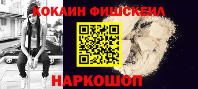 метамфетамин Обнинск