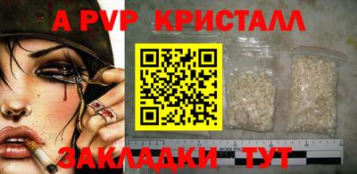 метамфетамин Обнинск