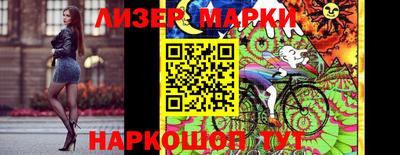 метамфетамин Обнинск