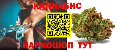 метамфетамин Обнинск