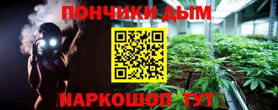 метамфетамин Обнинск