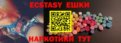 метамфетамин Обнинск
