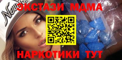 mdpv Нягань