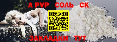 метамфетамин Обнинск