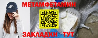 MDMA Обь