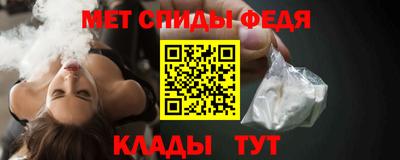 метамфетамин Обнинск