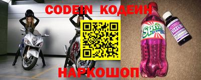 метамфетамин Обнинск