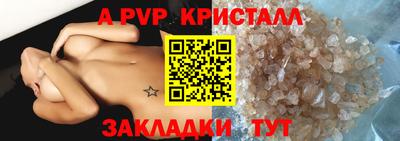 метамфетамин Обнинск