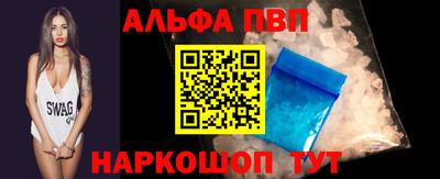 метамфетамин Обнинск