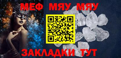 mdpv Нягань