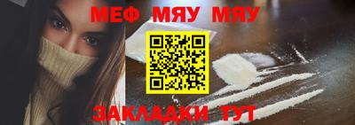 mdpv Нягань
