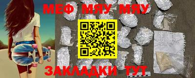 mdpv Нягань
