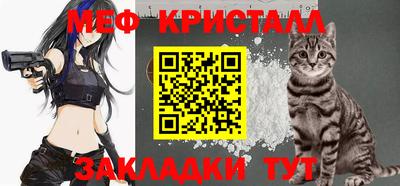 метамфетамин Обнинск