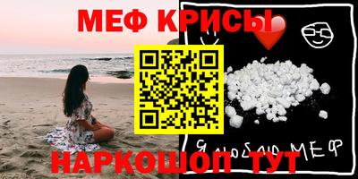 метамфетамин Обнинск