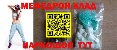 mdpv Нягань