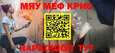 mdpv Нягань
