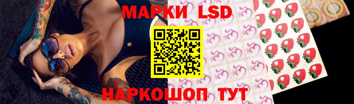 ЛСД экстази кислота  Вход с VPN  Серпухов  LSD-25 экстази кислота 