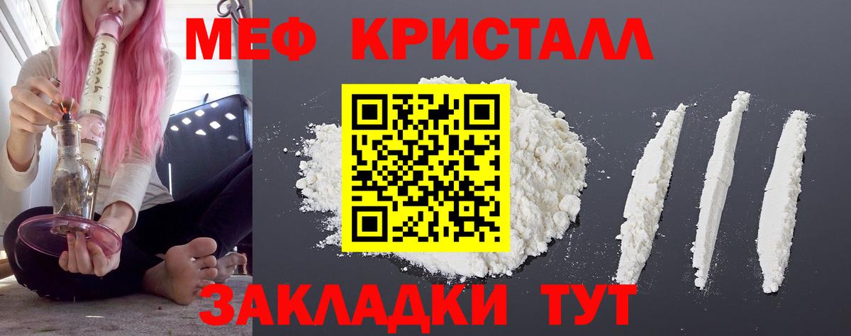 Мефедрон  Серпухов