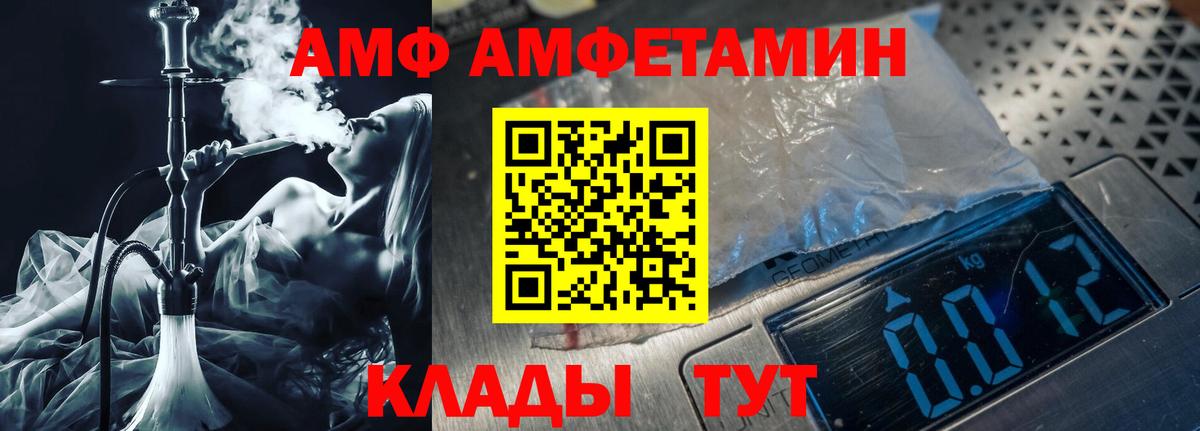 Первитин кристалл  Первитин кристалл  Вход с VPN  Серпухов 