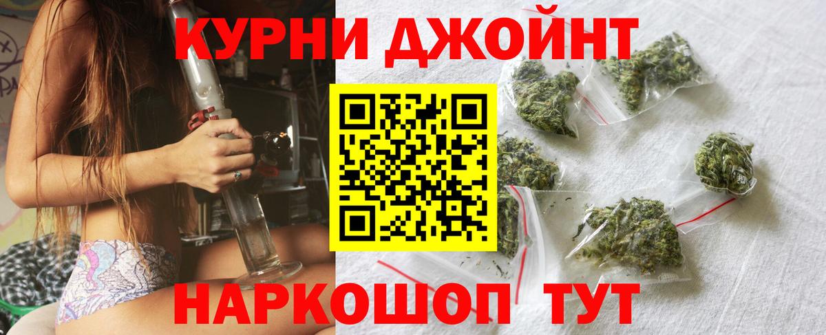 Марихуана LSD WEED Серпухов