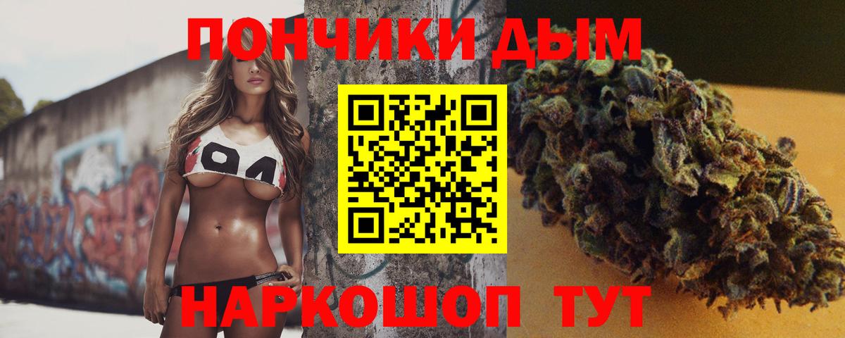 Серпухов  Каннабис гибрид  Вход с VPN  Каннабис сатива  Марихуана индика  Бошки Шишки марихуана 